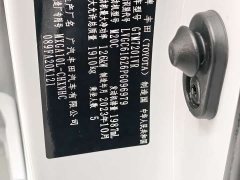 2.0L CVT Edition - фото 16
