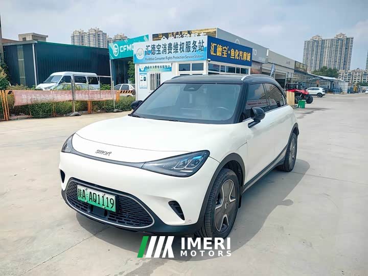 smart#1 Long Range Edition