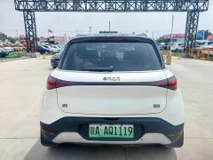 smart#1 Long Range Edition - фото 10