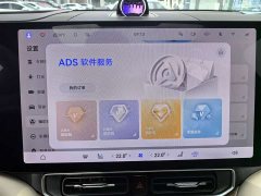 AITO M9 EREV Ultra Edition 52kWh 6 Edition (192) - фото 7