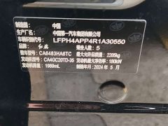 Hongqi HS5 2.0T Pro Edition - фото 2