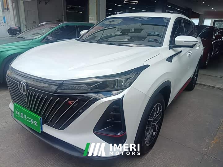 Changan CS75PLUS 1.5T Version