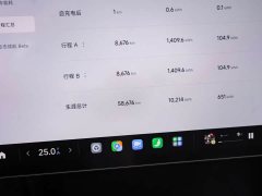 Xiaomi SU7 Long RangeSmart Drive Edition - фото 13