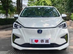 Changan E-Star Edition - фото 2
