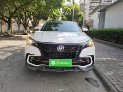 Changan CS85 COUPE 2.0T Premium Version - фото 3