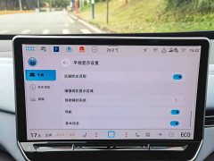 Volkswagen ID.4 X 2025 Smart Pure Smart Edition - фото 17