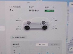 NIO ES6 75kWh - фото 8
