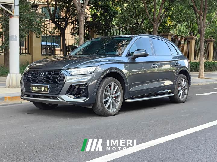 Audi Q5L 45T Version