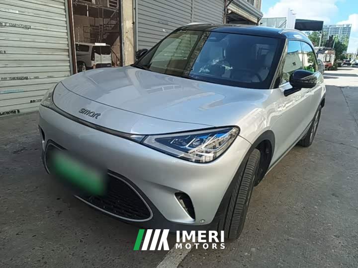 smart#1 Pro Edition