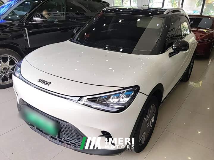smart#1 Pro Edition