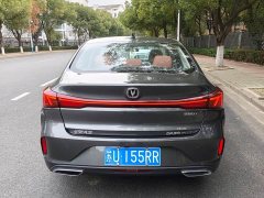 Lynk & Co Eado 2024 PLUS Blue Whale NE 1.4T GDI DCT High-Energy Edition - фото 9