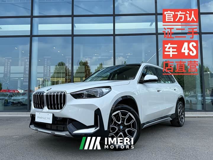 BMW X1 sDrive25Li X - автомобиль из Китая