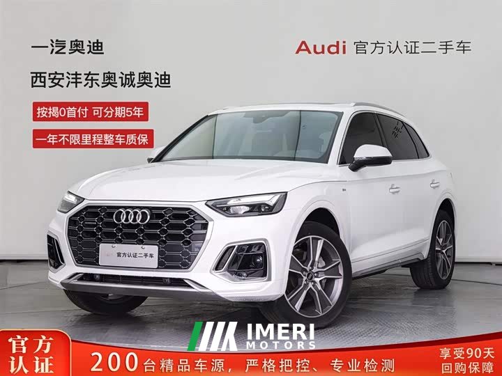 Audi Q5L 45T Luxury Version - автомобиль из Китая