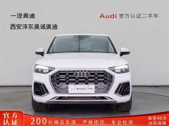 Audi Q5L 45T Luxury Version - фото 2