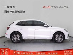 Audi Q5L 45T Luxury Version - фото 3