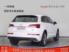 Audi Q5L 45T Luxury Version - фото 4