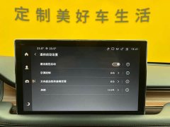 3.0T V6 AWDDeluxe Edition - фото 18