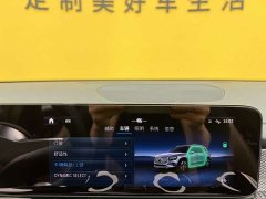 Mercedes-Benz GLB 200 Version - фото 19