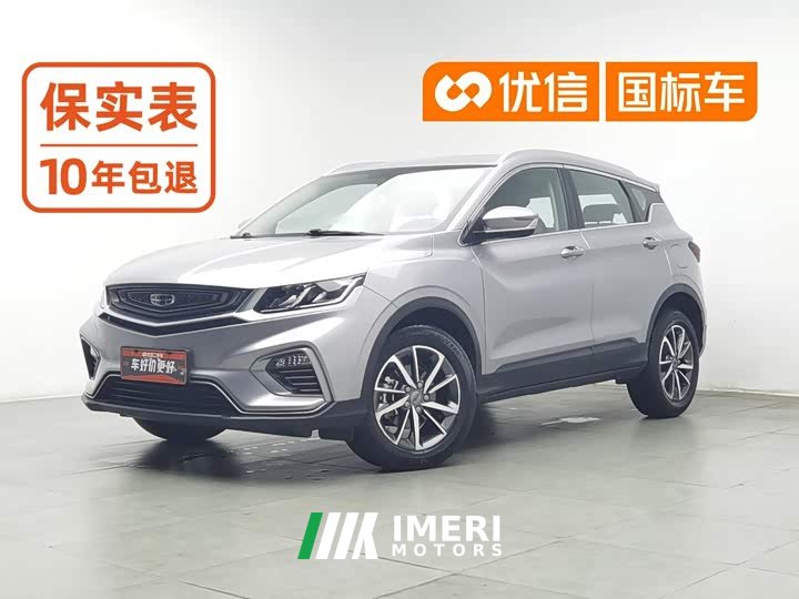 Geely 240T DCT