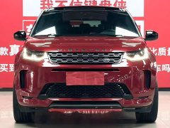 Land Rover 249PS R-Dynamic S Edition - фото 2