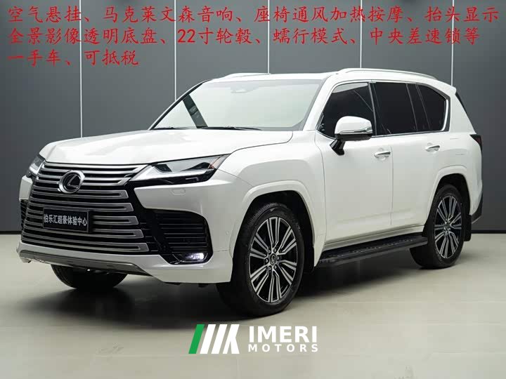 Lexus LX 700h Edition