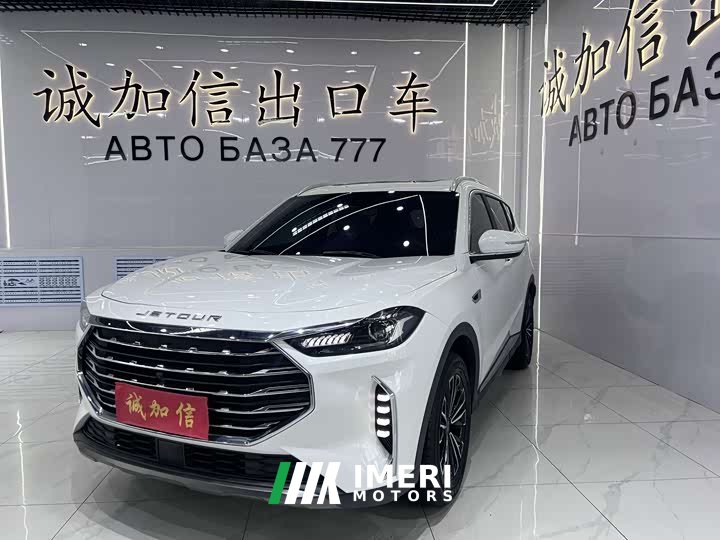 Jetour X70 PLUS 1.5T CVT 7 - автомобиль из Китая