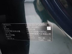 Jaguar XEL 2.0T 250PS R-DYNAMIC S Edition - фото 18