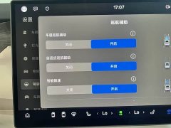 Zeekr V9 1330 Ultra - фото 14