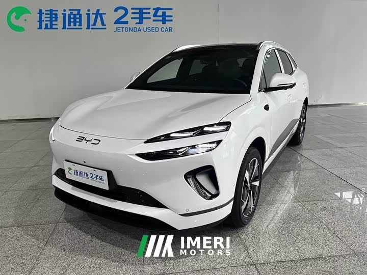 B10 06 DM-i 205Pro Edition