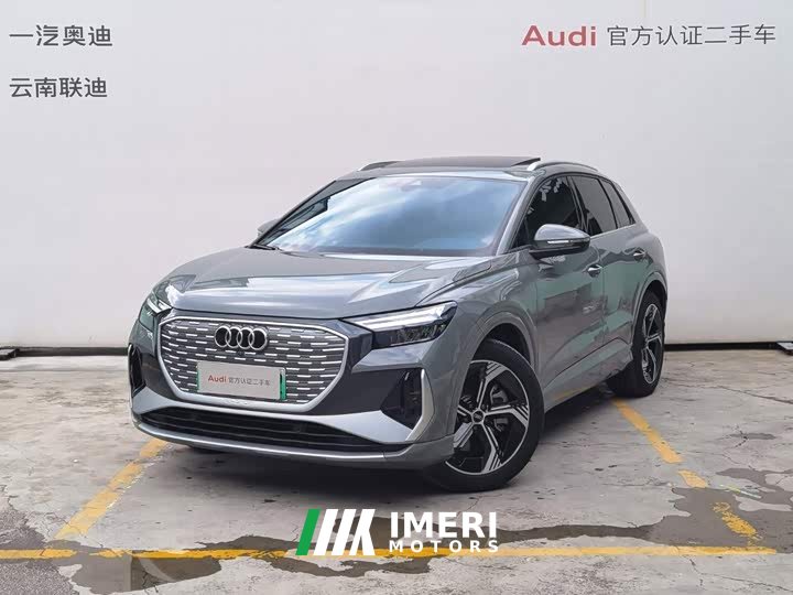 Audi Q4 e-tron 40 e-tron Edition - автомобиль из Китая