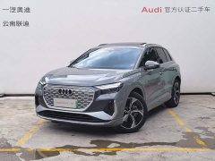 Audi Q4 e-tron 40 e-tron Edition - фото 1
