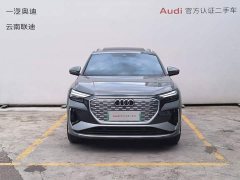 Audi Q4 e-tron 40 e-tron Edition - фото 3