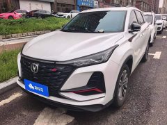 Changan CS75PLUS 1.5T Premium Version - фото 1