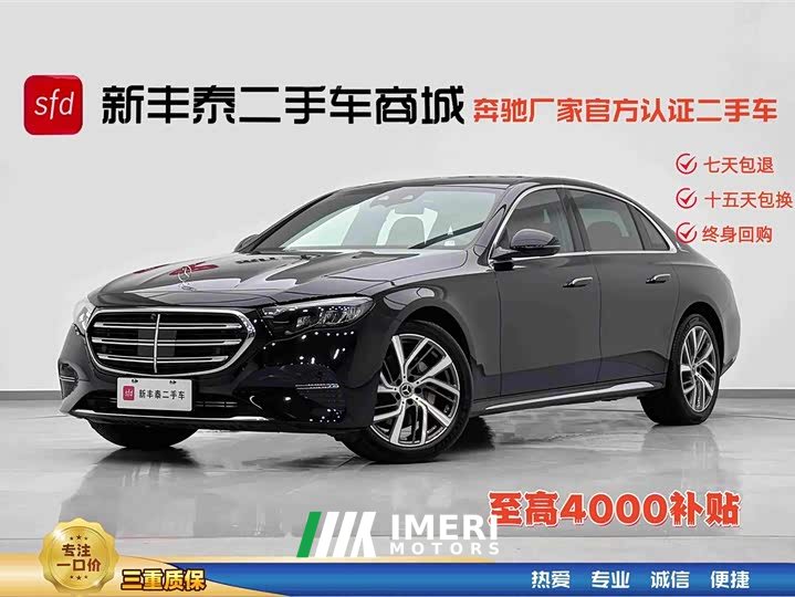 Mercedes-Benz E 300 L Fashion Version - автомобиль из Китая