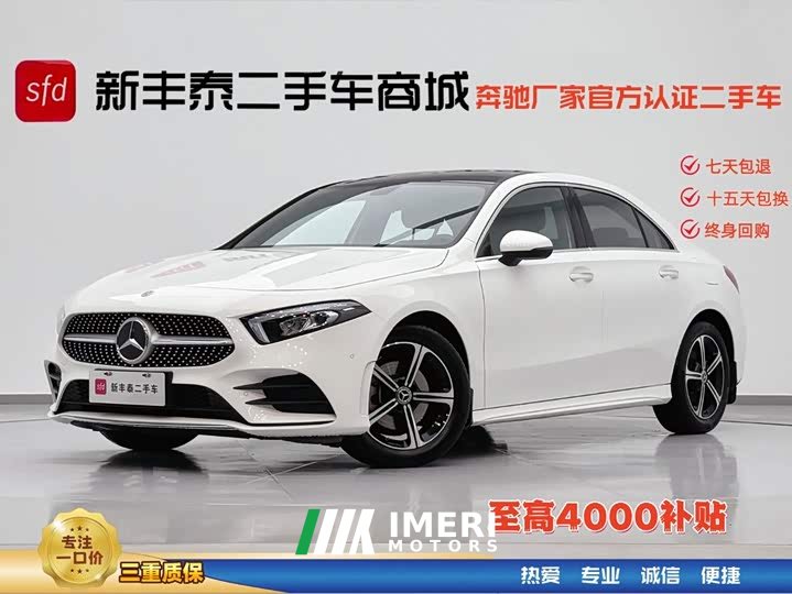 Mercedes-Benz A 200 L Fashion Version - автомобиль из Китая