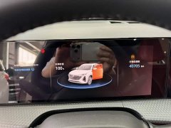 Changan CS75PLUS 2.0T Premium Version - фото 6