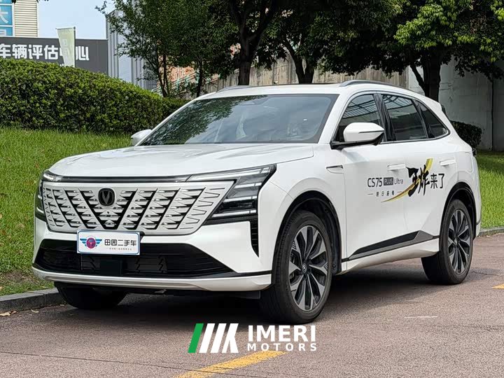 Changan CS75PLUS UItra 2.0T Version