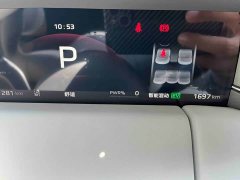 FAW HS6 PHEV 240 Edition - фото 6