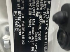 Toyota Vios FS 1.5L 20th Anniversary Edition - фото 19
