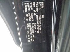 Hongqi H5 2.0T Edition - фото 9