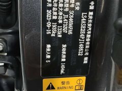 Changan CS75 Edition 1.5T DCTPremium Edition - фото 19