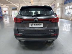 Changan CS75 Edition 1.5T DCTPremium Edition - фото 5