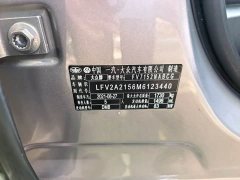 Volkswagen Bora 2021 1.5L automatic comfort intelligent connected version - фото 11