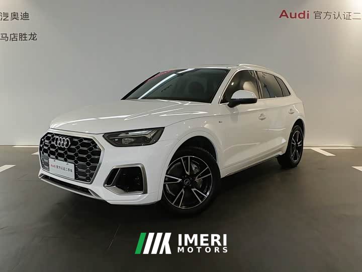 Audi Q5L 40T Fashion Version