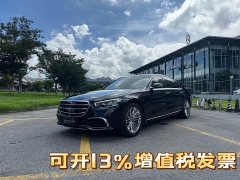 Mercedes-Benz S 450 L - фото 1