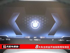 BMW 3 330Li M - фото 3