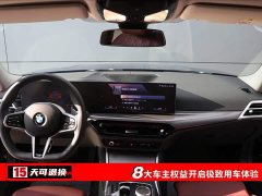 BMW 3 330Li M - фото 4