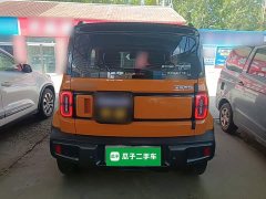 Baojun Flagship Edition - фото 6