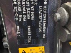 Changan CS35PLUS Edition 1.4T DCTLuxury Version - фото 15