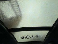 Changan PLUS 1.5T DCTPremium Version - фото 8
